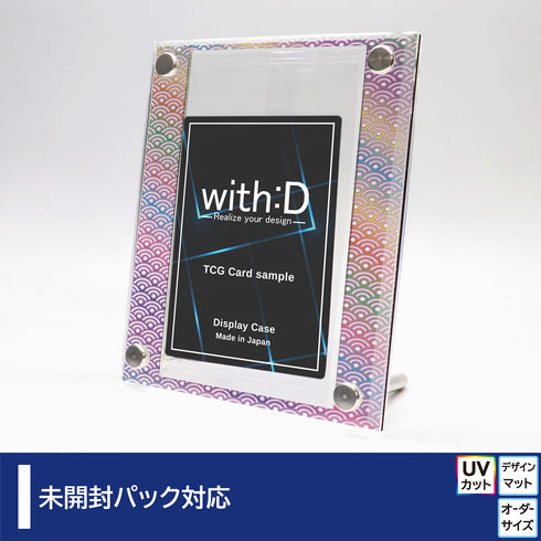 High-end-type 未開封パックver パステル波模様